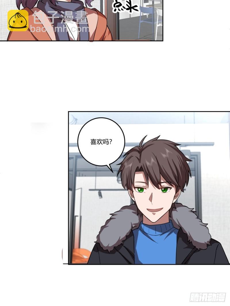 我真沒想重生啊 - 《新來的小姑娘》 - 4