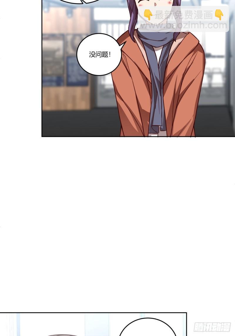 我真沒想重生啊 - 《新來的小姑娘》 - 4