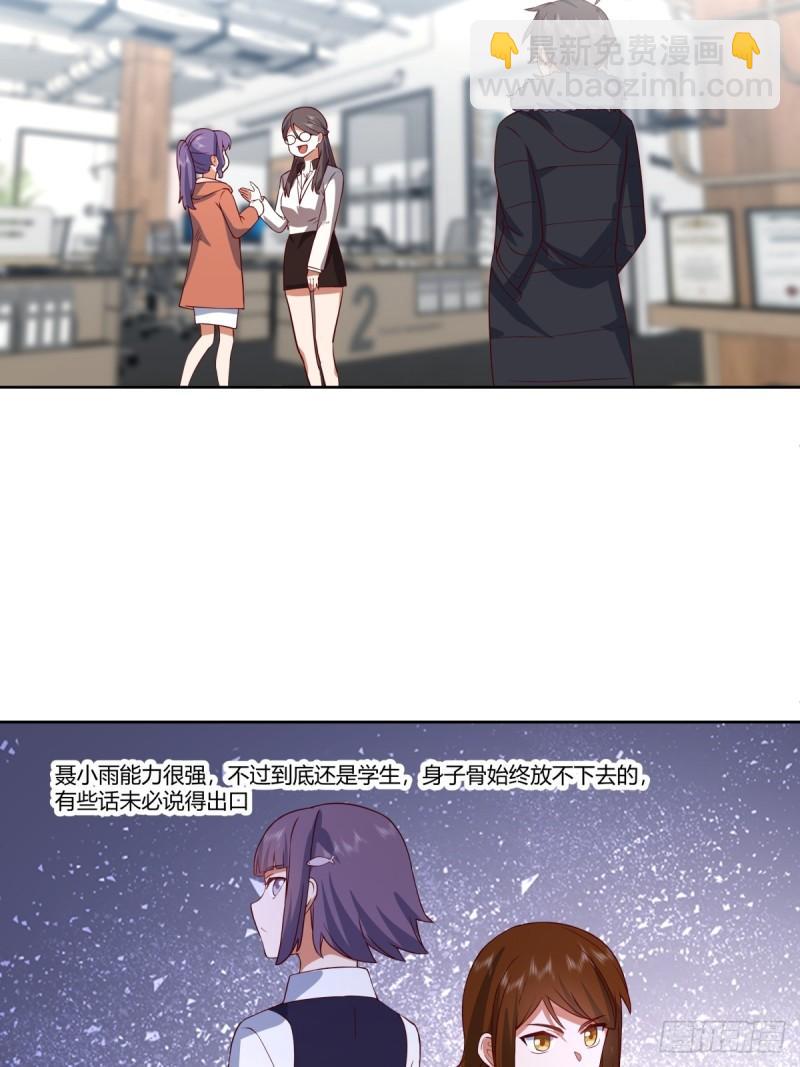 我真沒想重生啊 - 《新來的小姑娘》 - 1