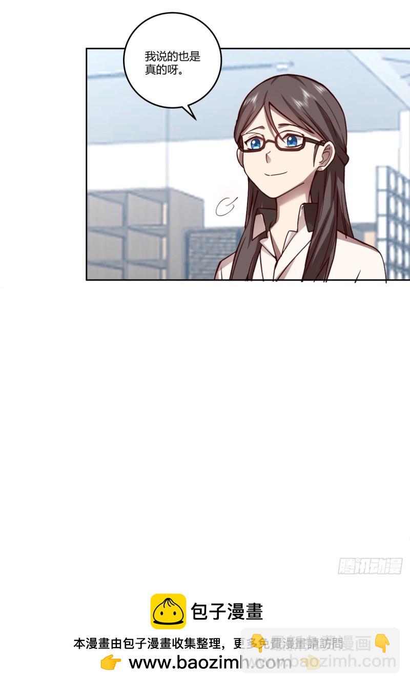 我真沒想重生啊 - 《新來的小姑娘》 - 5