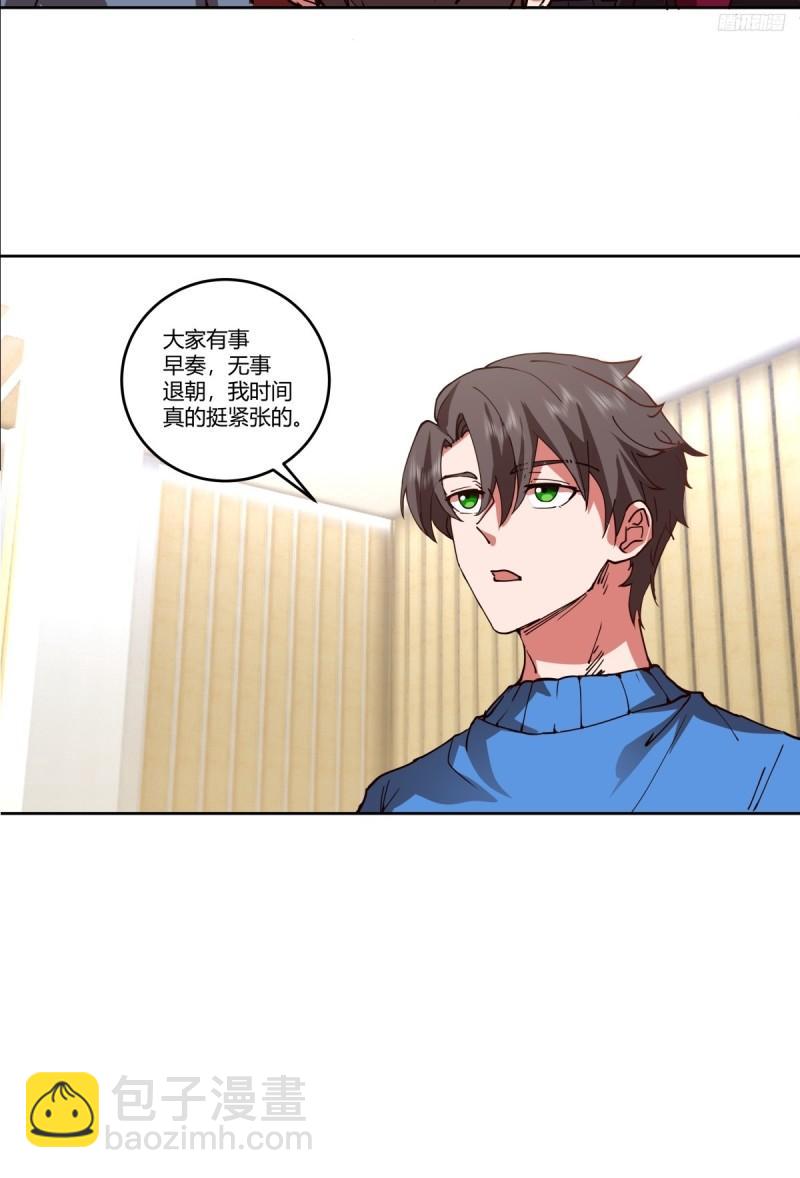 我真沒想重生啊 - 《新來的小姑娘》 - 3