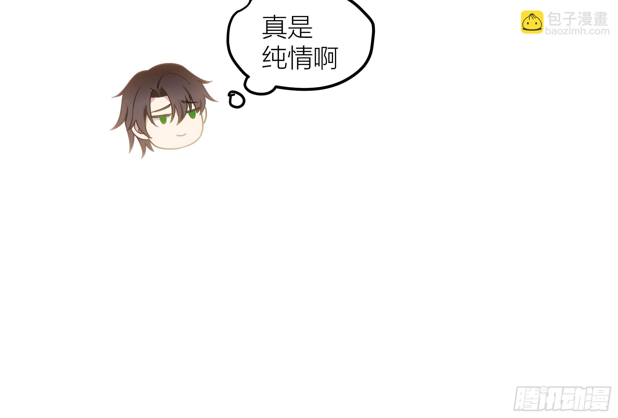 我真沒想重生啊 - 迷人的誤會(1/2) - 8