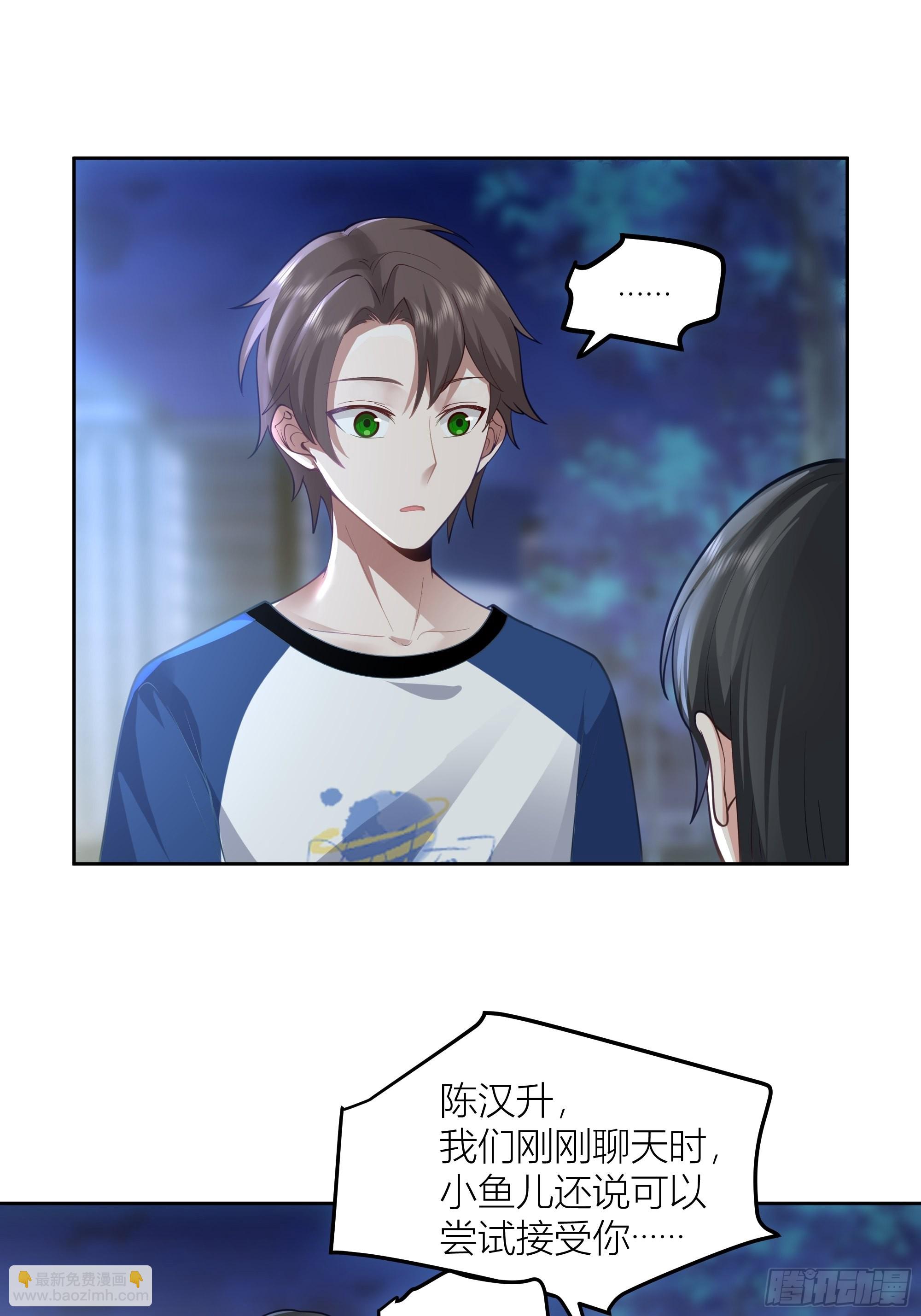 我真沒想重生啊 - 迷人的誤會(1/2) - 2