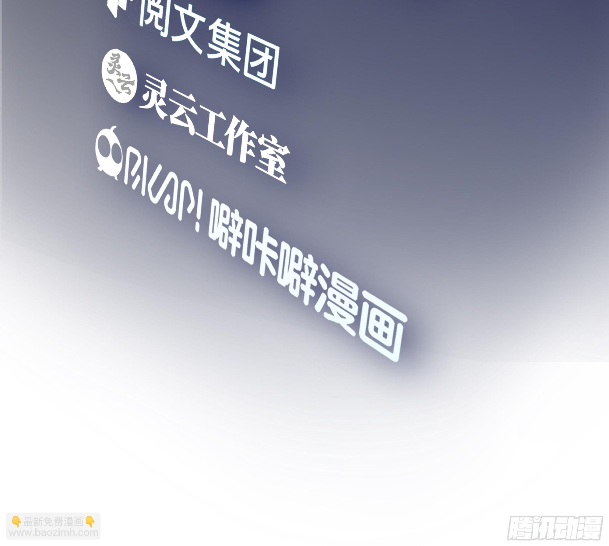 我真沒想重生啊 - 迷人的誤會(1/2) - 3