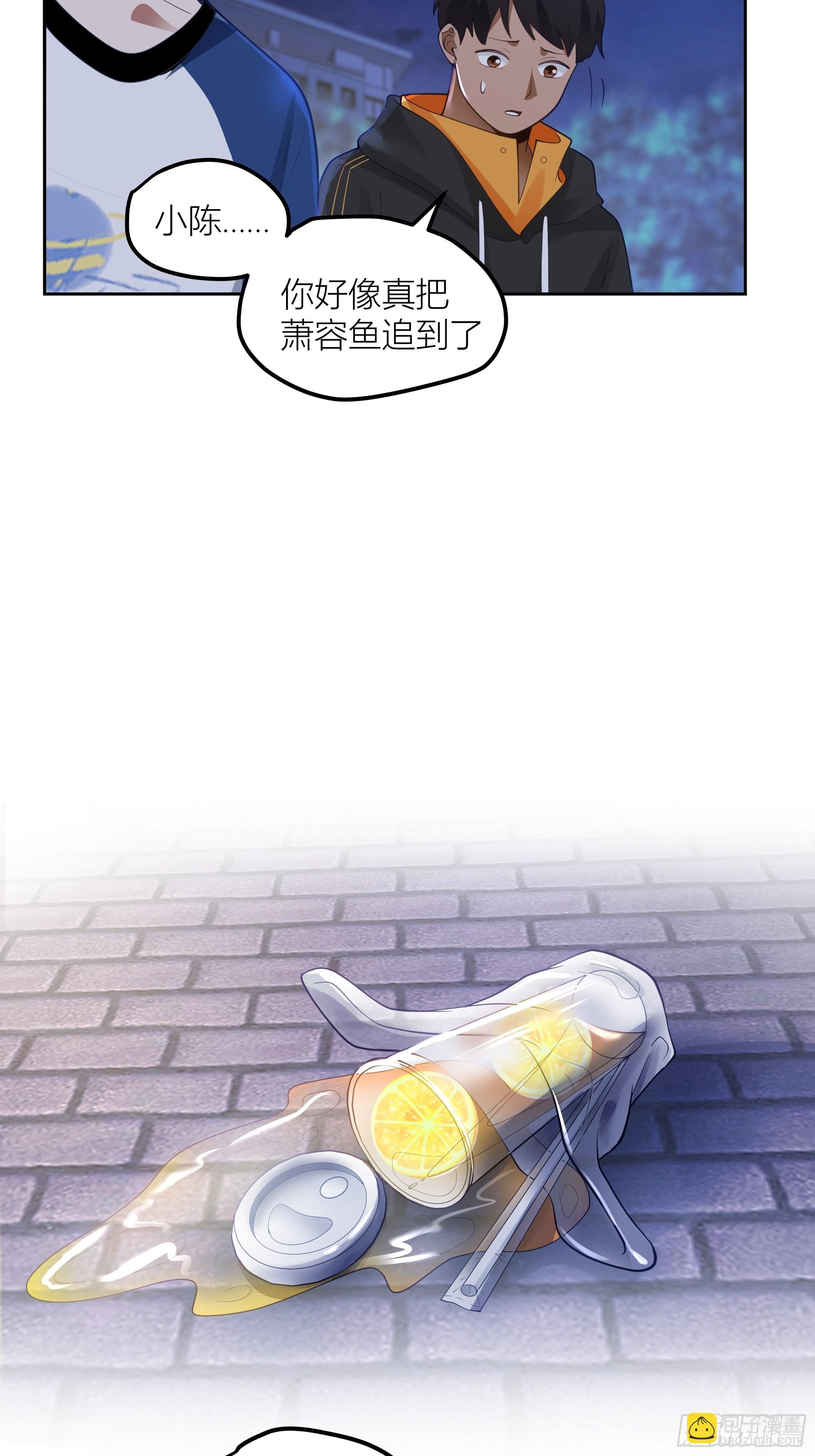 我真沒想重生啊 - 迷人的誤會(1/2) - 7