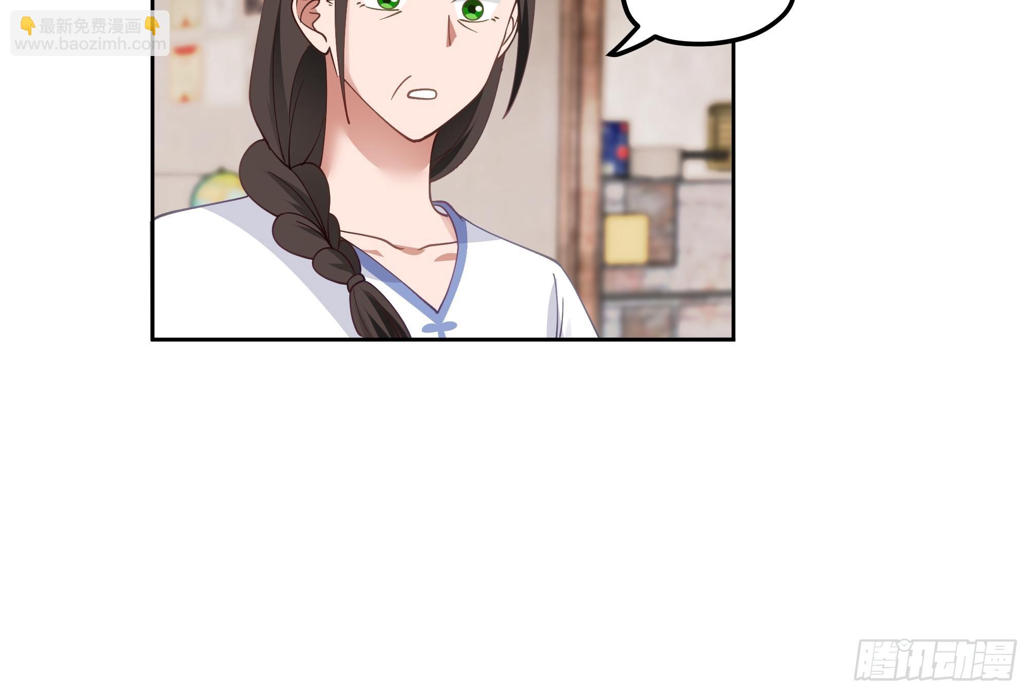 我真沒想重生啊 - 迷人的誤會(2/2) - 3