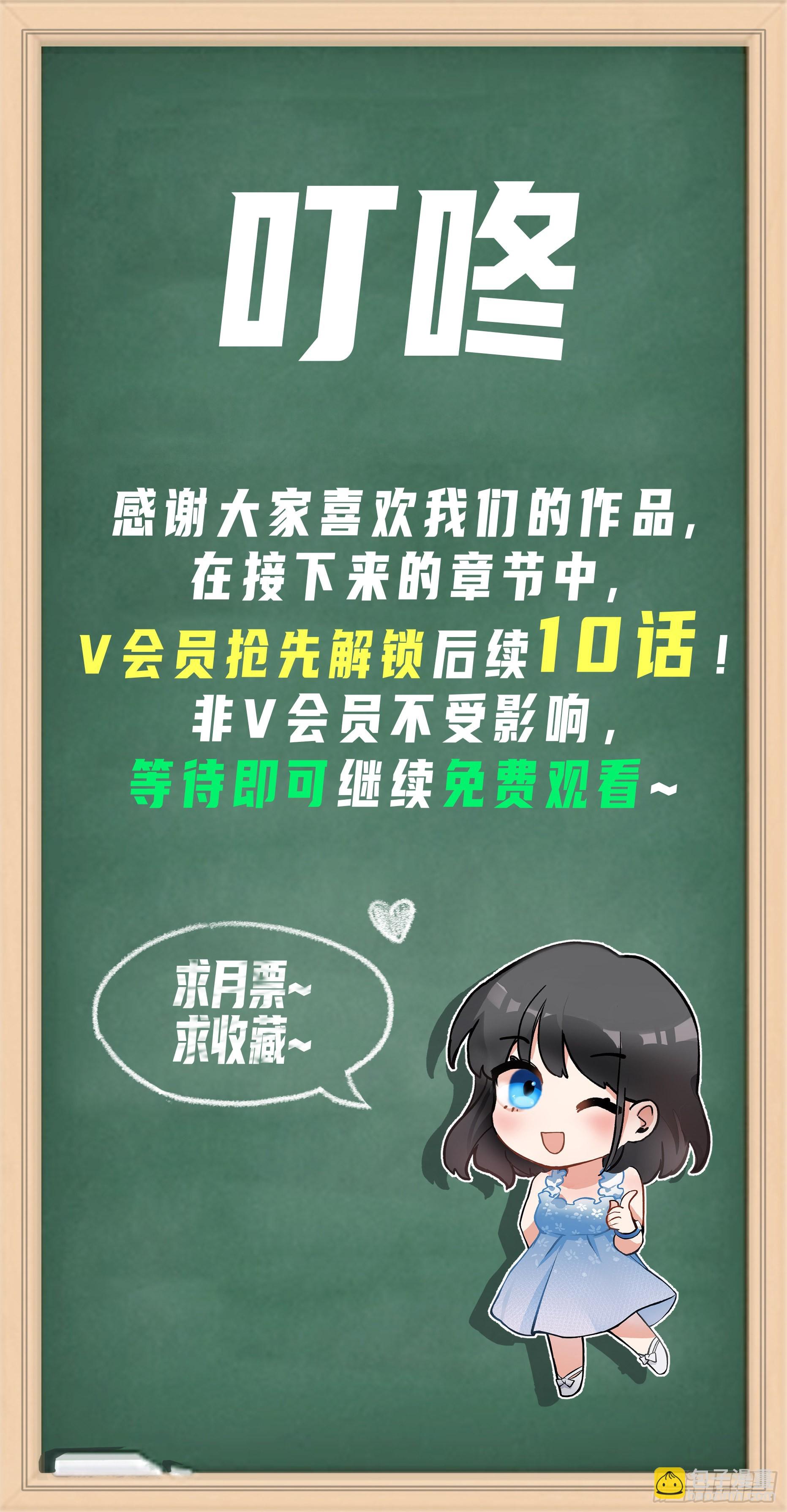 我真沒想重生啊 - 迷人的誤會(2/2) - 2