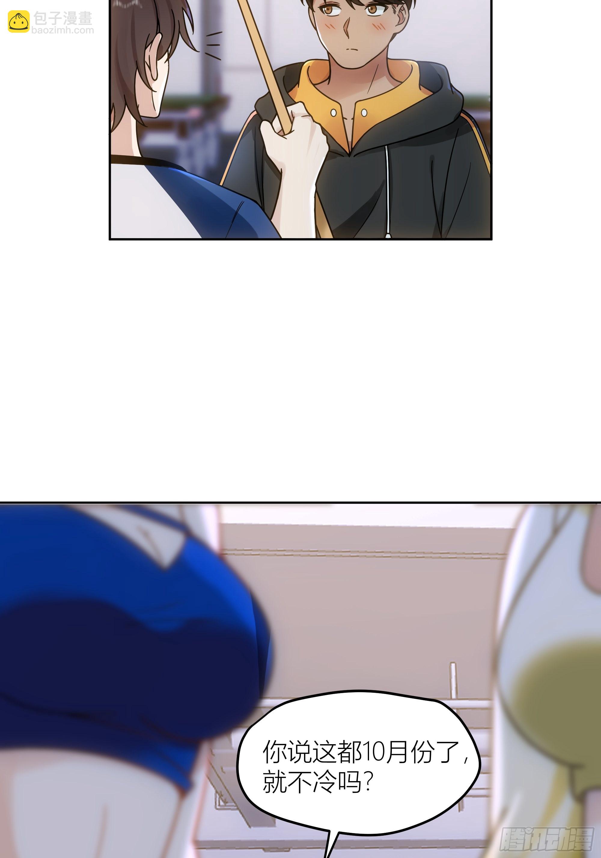 我真沒想重生啊 - 迷人的誤會(1/2) - 1