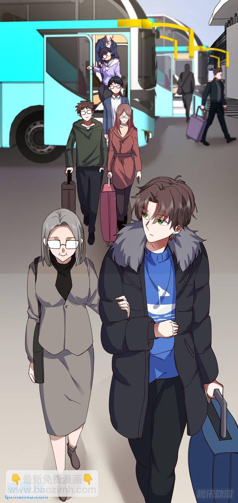 我真沒想重生啊 - 怎麼感覺你在罵人？ - 2