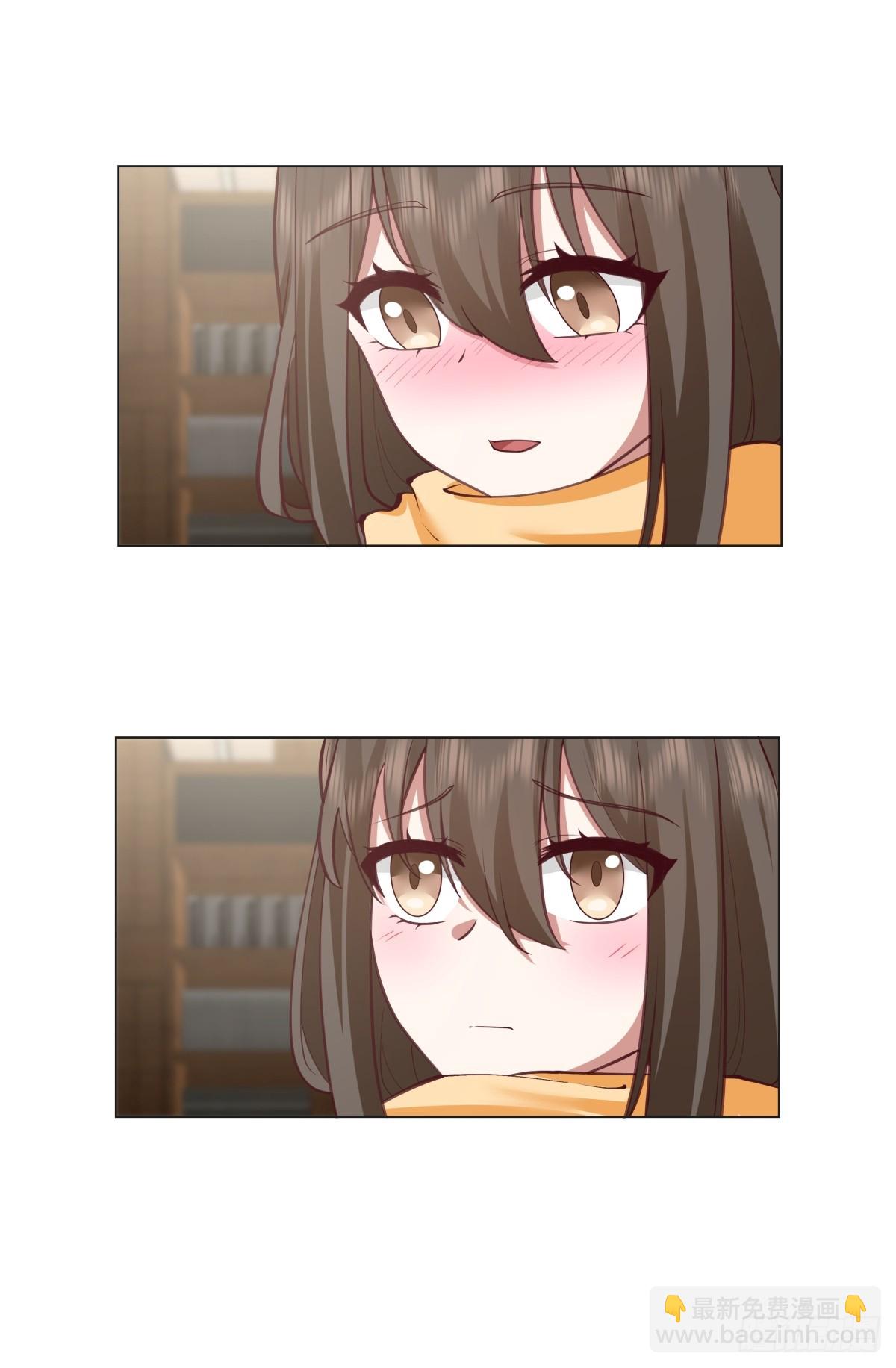 我真沒想重生啊 - 你的名字 - 4