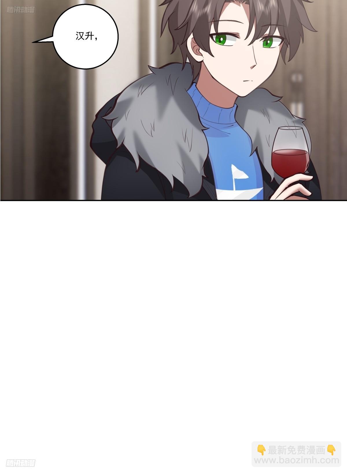 我真沒想重生啊 - 這些都是我玩剩下的 - 4