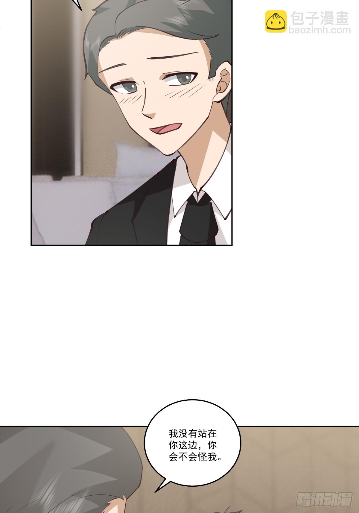 我真沒想重生啊 - 這些都是我玩剩下的 - 6