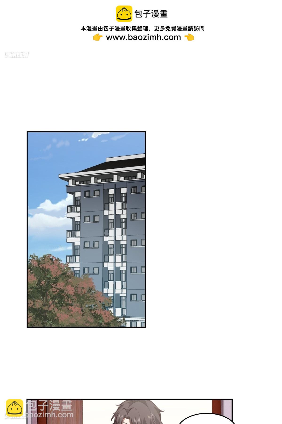 我真沒想重生啊 - 這些都是我玩剩下的 - 2