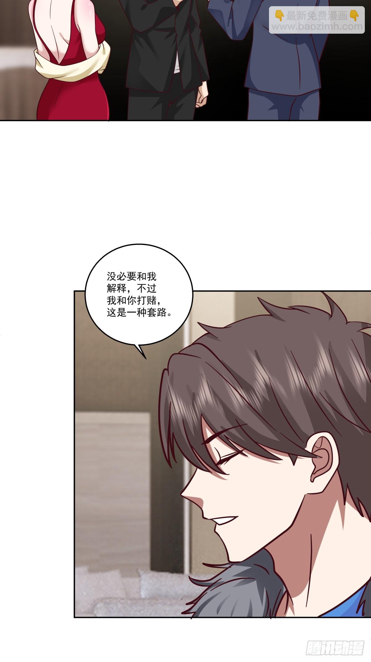 我真沒想重生啊 - 這些都是我玩剩下的 - 1