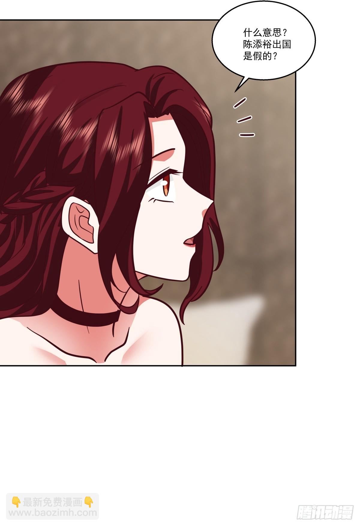 我真沒想重生啊 - 這些都是我玩剩下的 - 2