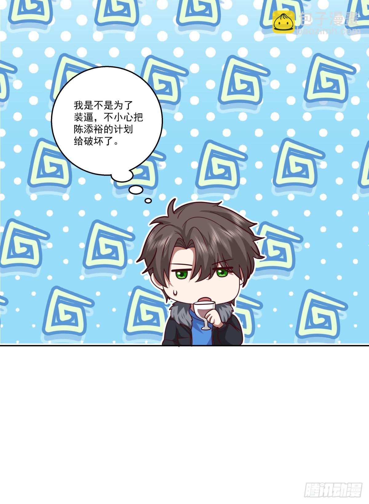 我真沒想重生啊 - 這些都是我玩剩下的 - 1