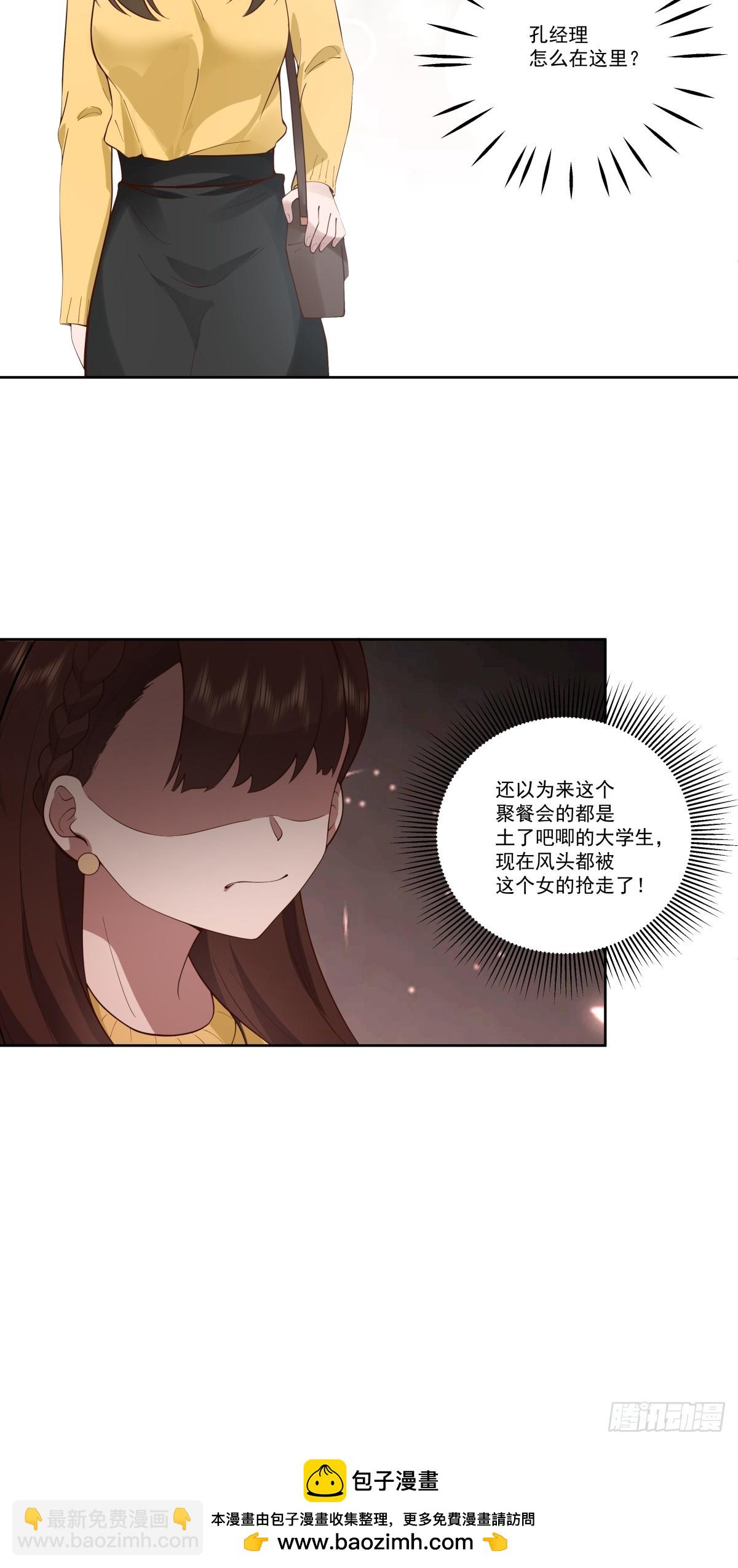 我真沒想重生啊 - 這些都是我玩剩下的 - 1