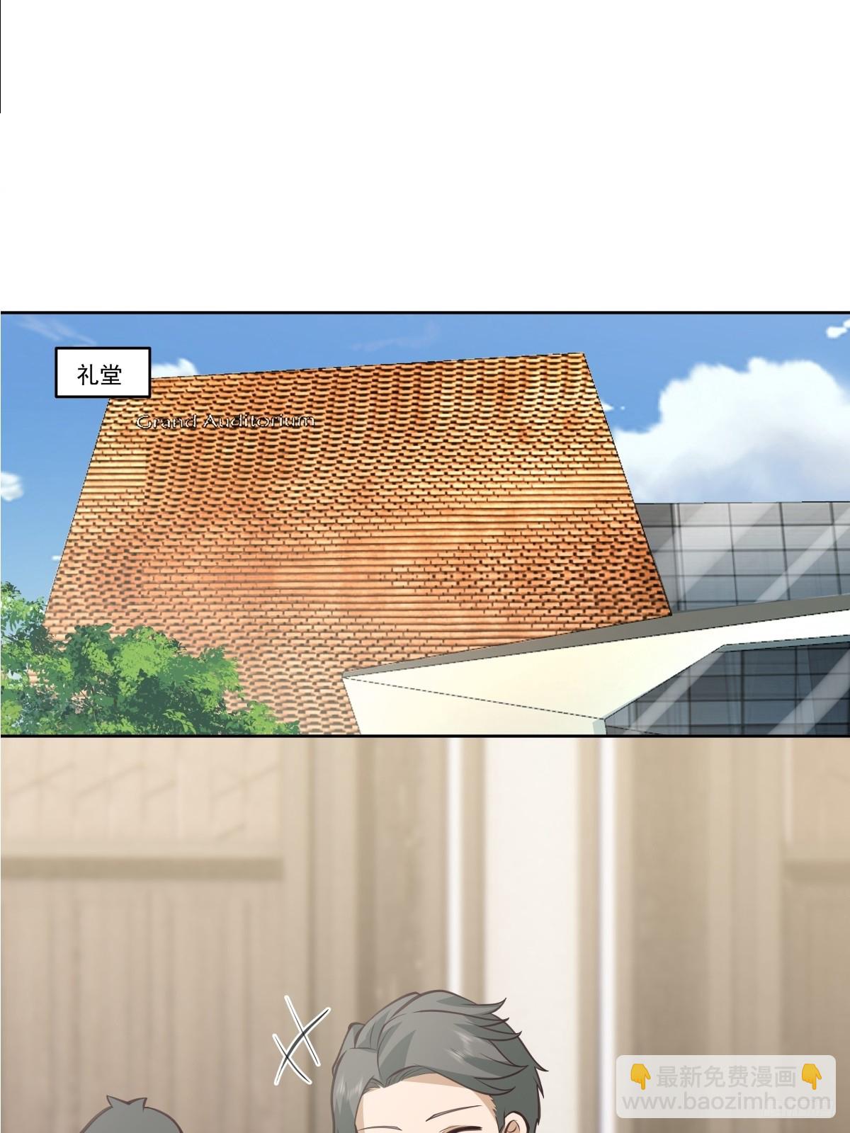 我真沒想重生啊 - 這些都是我玩剩下的 - 2