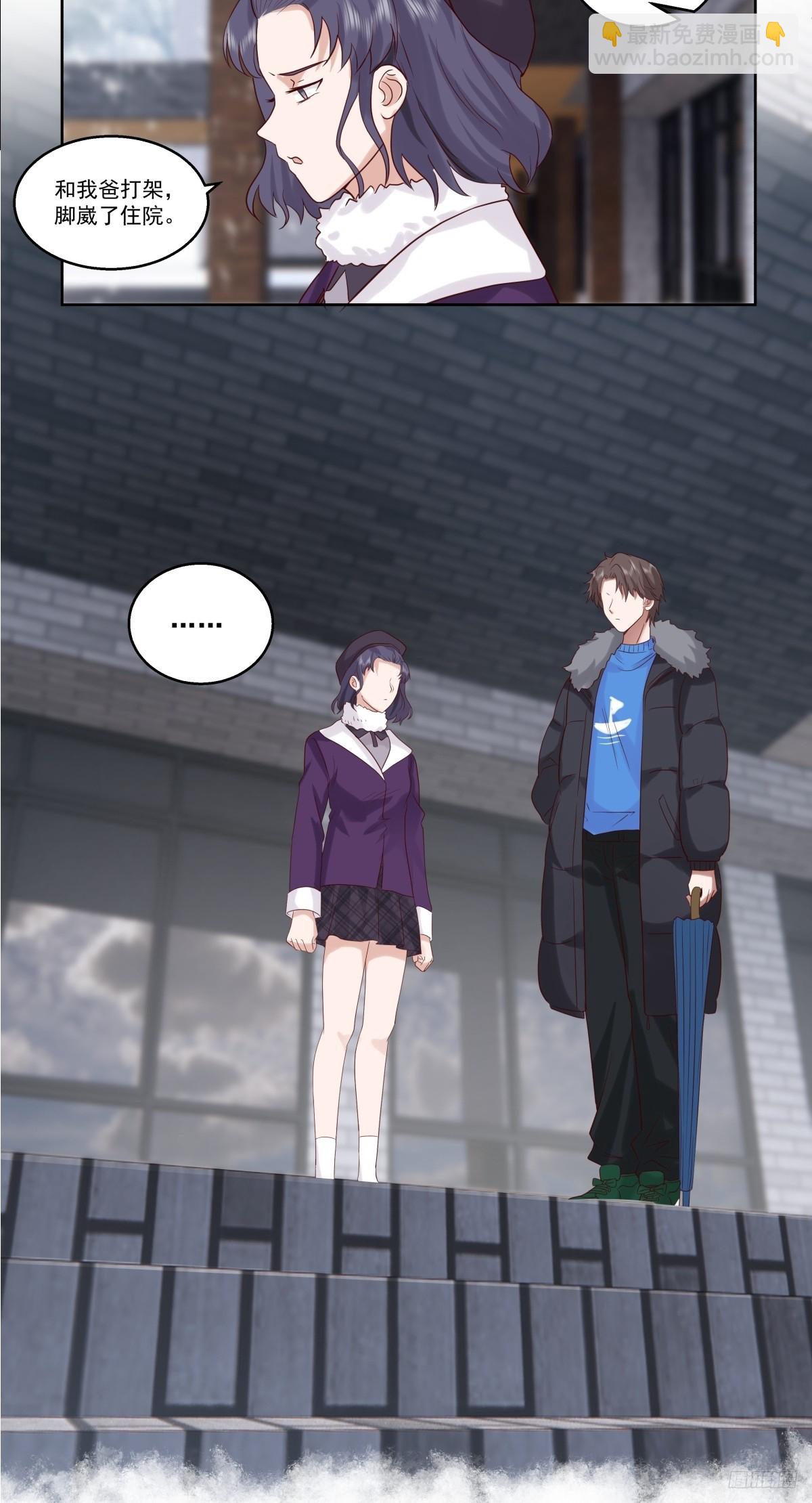 我真沒想重生啊 - 昔去雪如花，今來花似雪 - 3