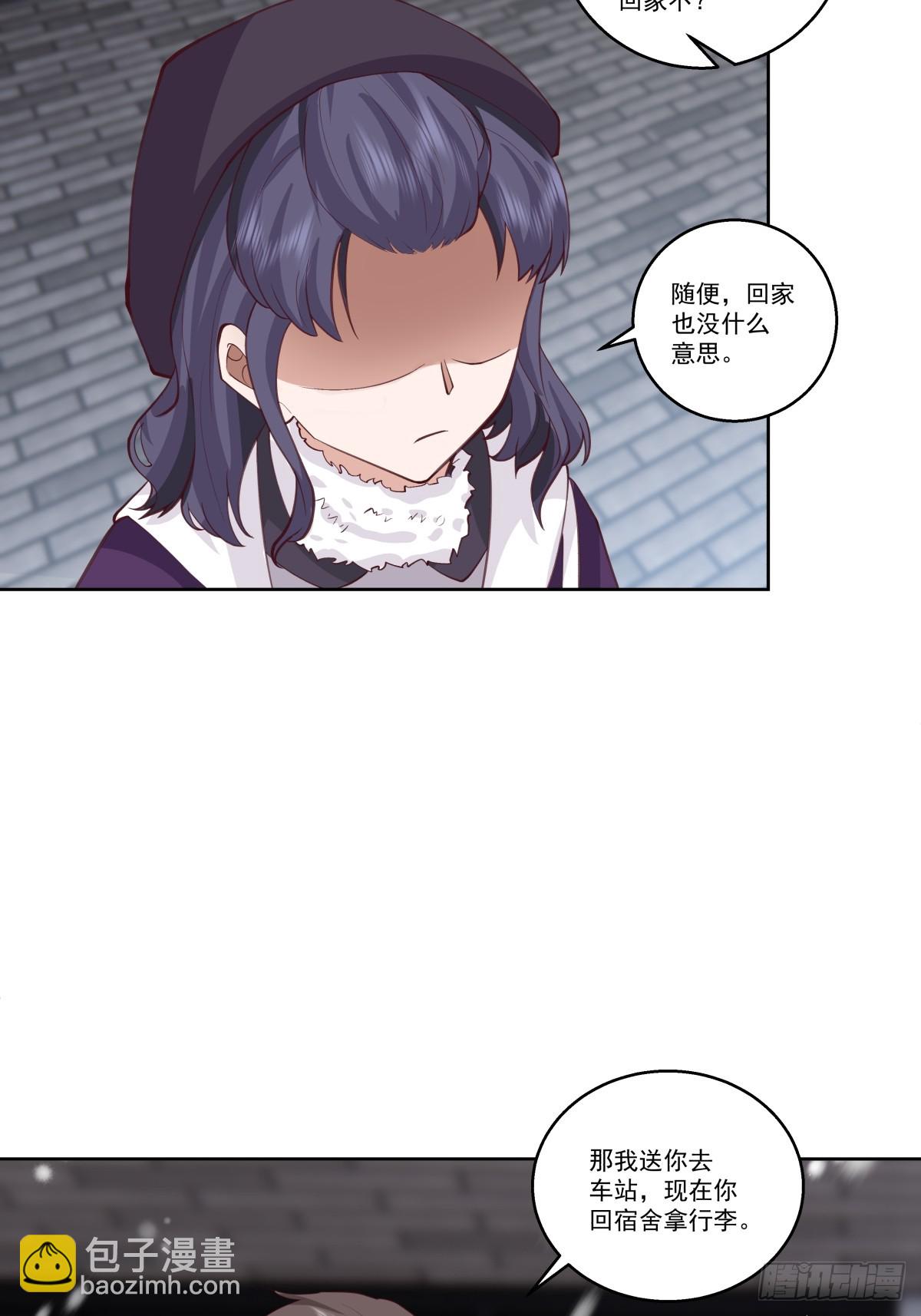 我真沒想重生啊 - 昔去雪如花，今來花似雪 - 5