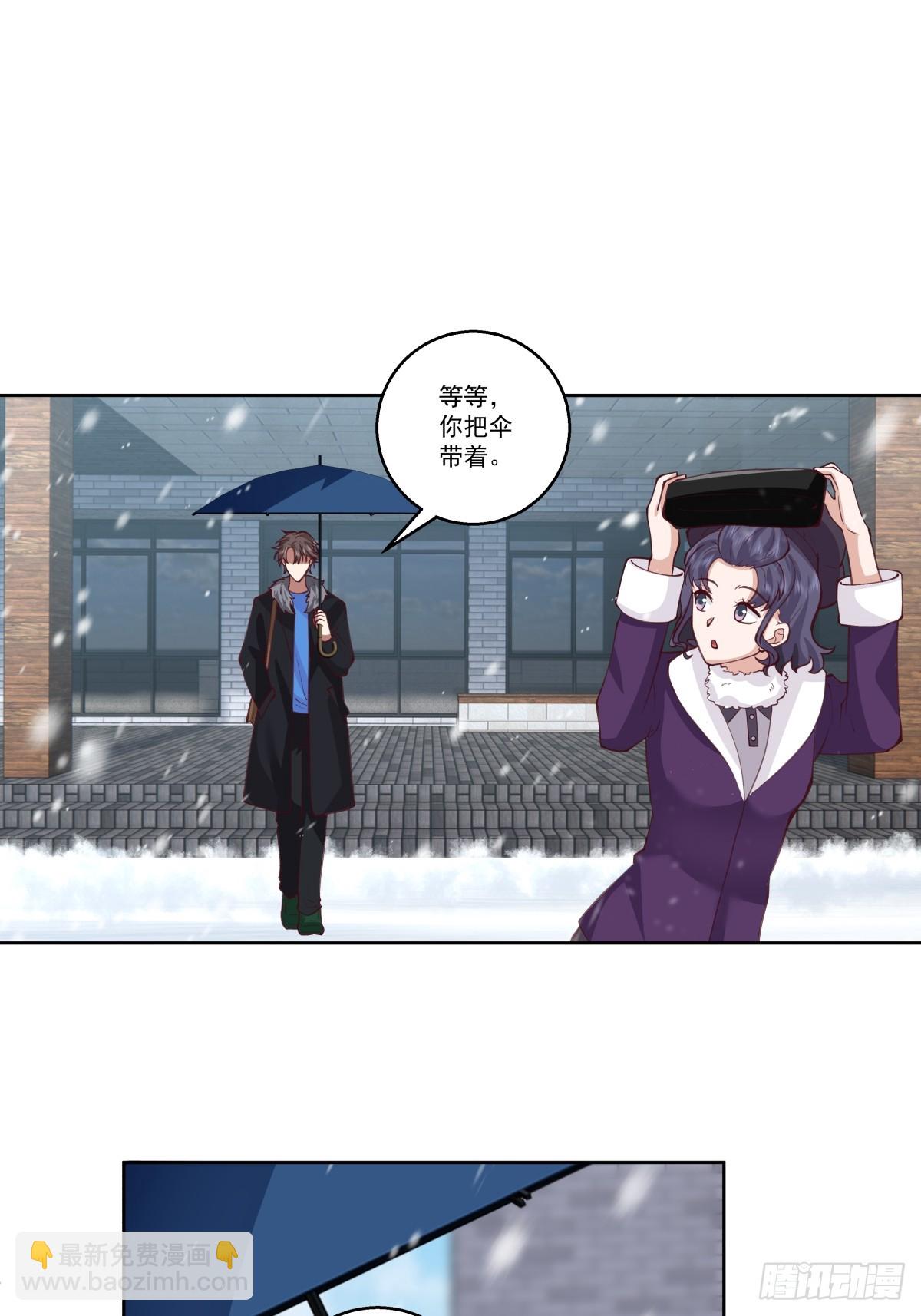 我真沒想重生啊 - 昔去雪如花，今來花似雪 - 2