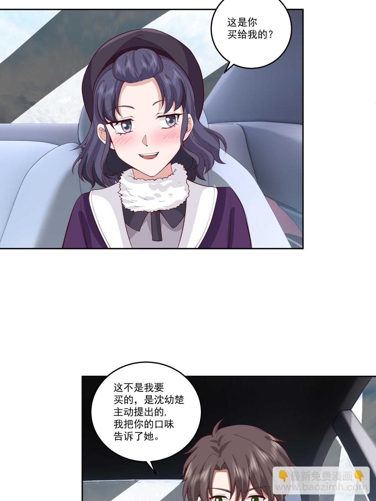 我真沒想重生啊 - 昔去雪如花，今來花似雪 - 7