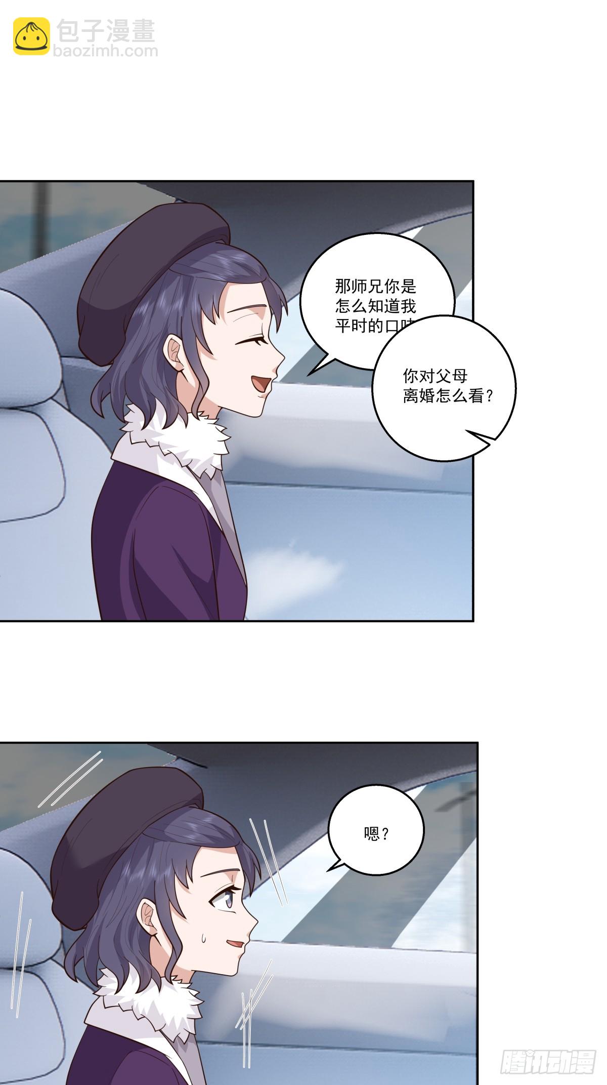 我真沒想重生啊 - 昔去雪如花，今來花似雪 - 2