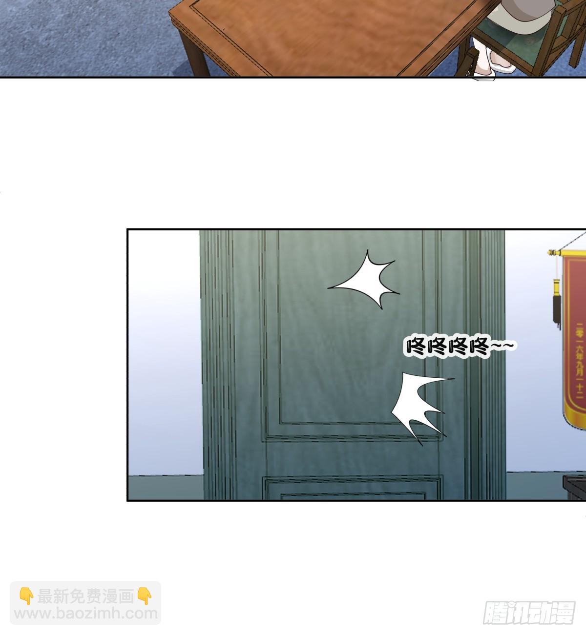 我真沒想重生啊 - 陌生來客 - 1