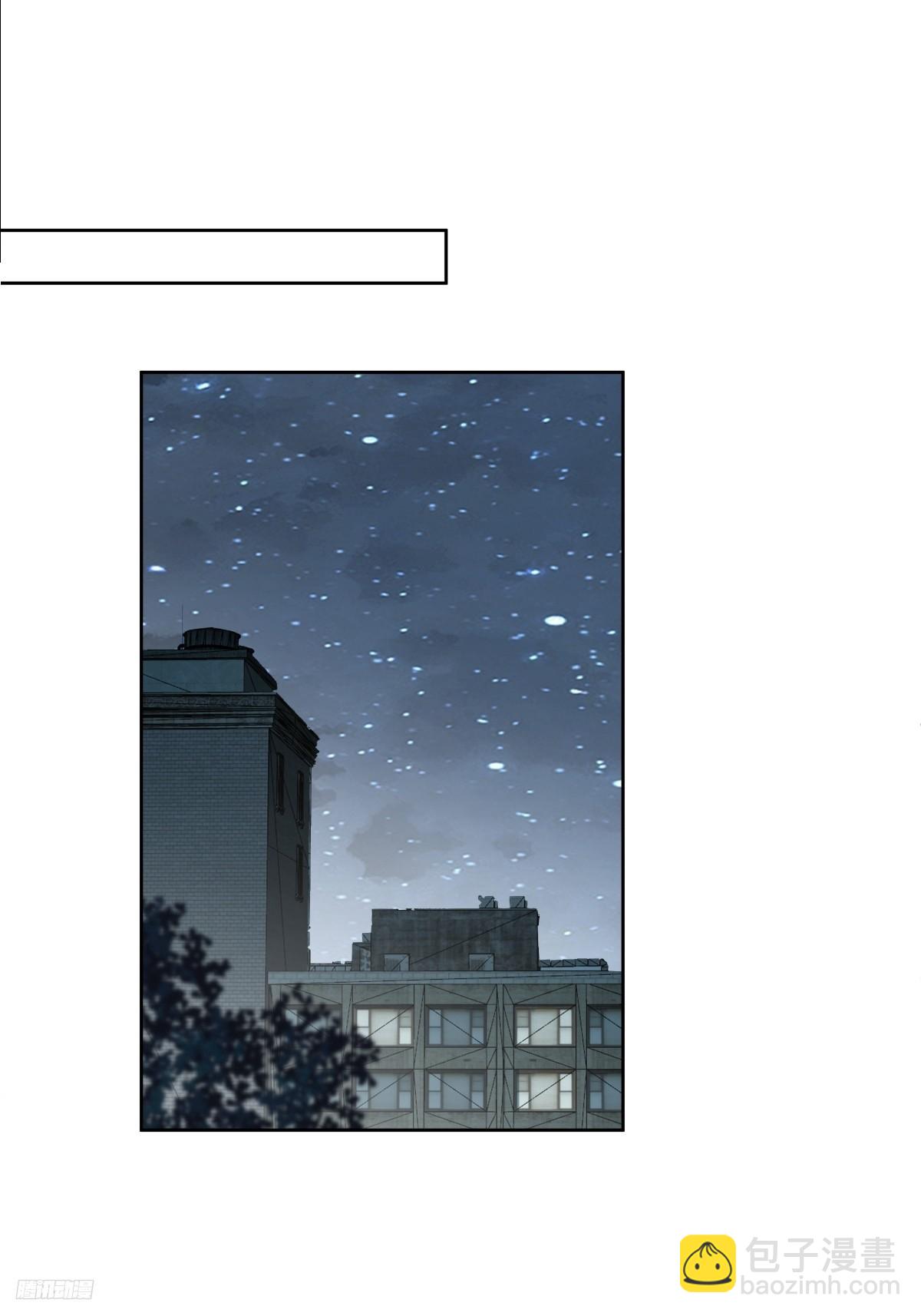 我真沒想重生啊 - 可是你兇她~ - 6