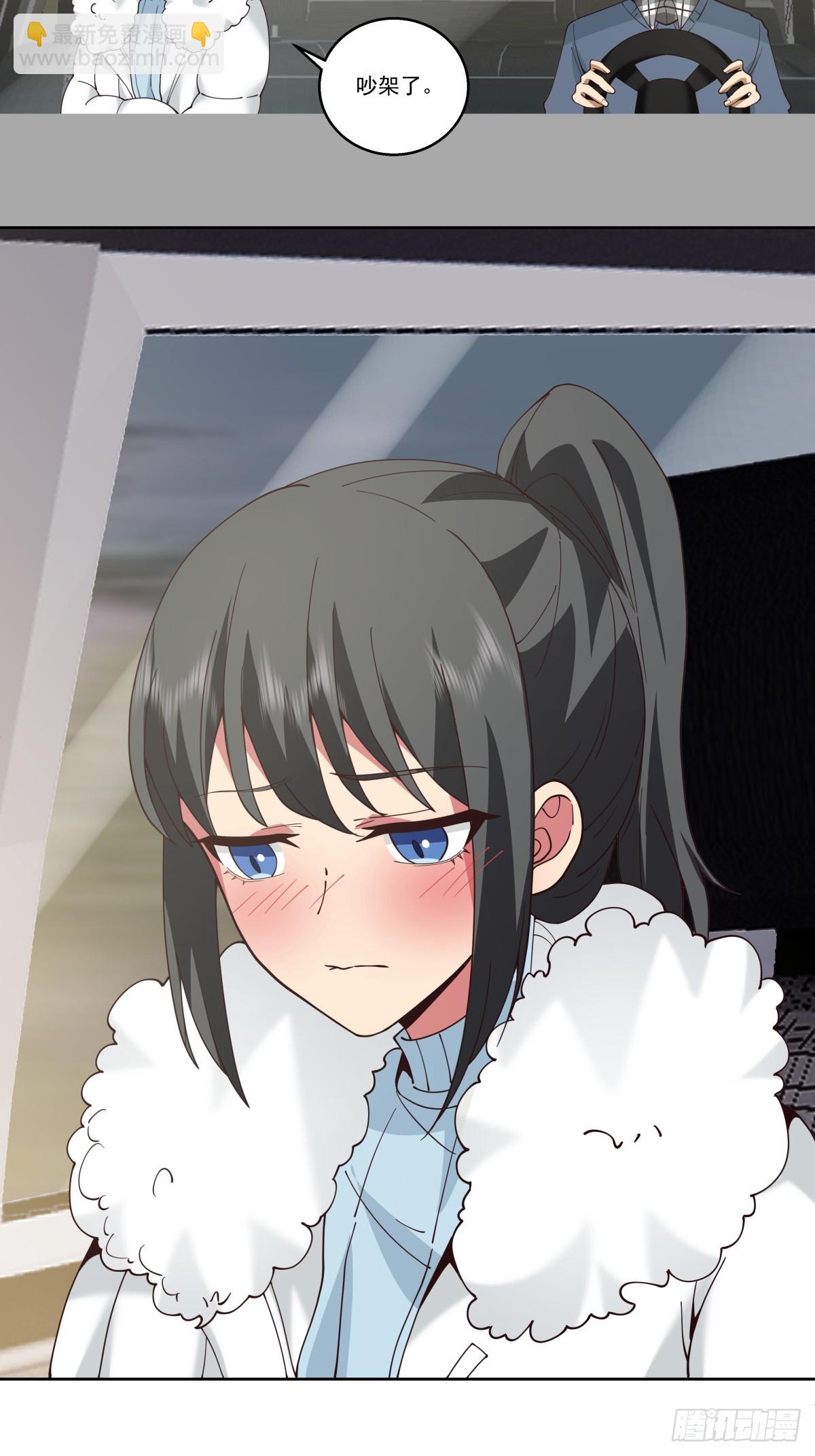 我真沒想重生啊 - 可是你兇她~ - 1