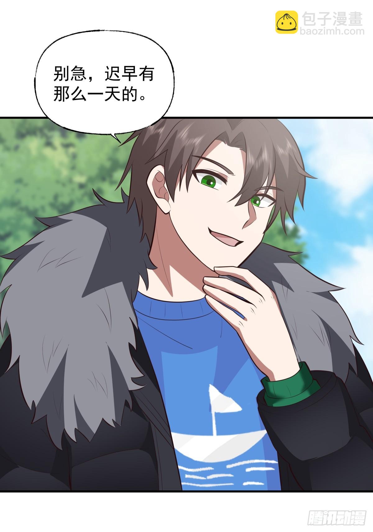 我真沒想重生啊 - 昨日再現 - 6