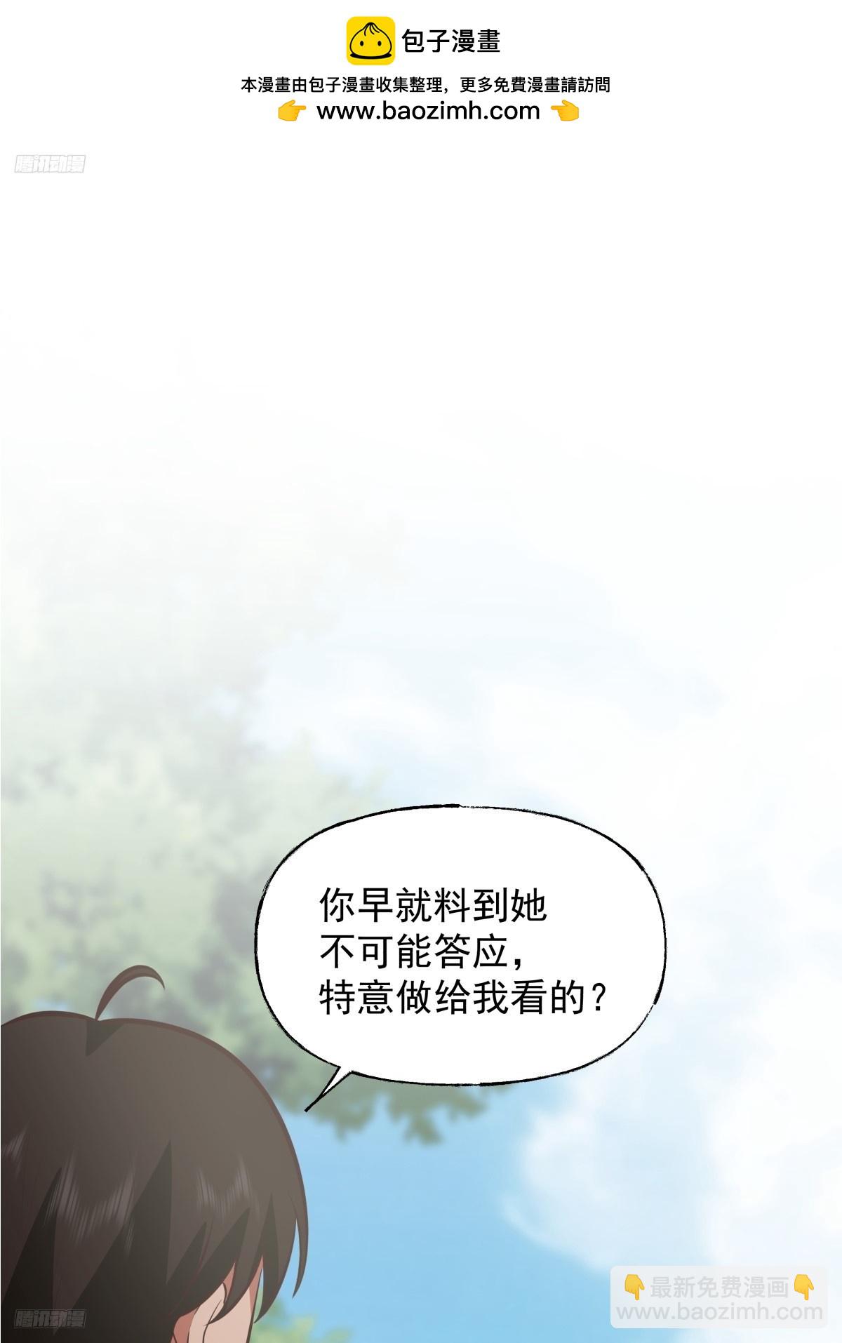 我真沒想重生啊 - 昨日再現 - 2