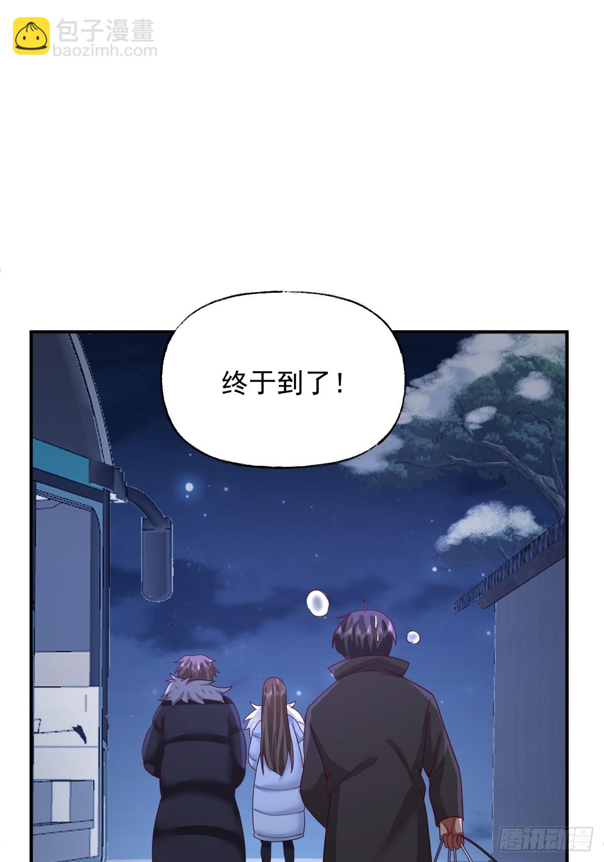 我真沒想重生啊 - 昨日再現 - 1