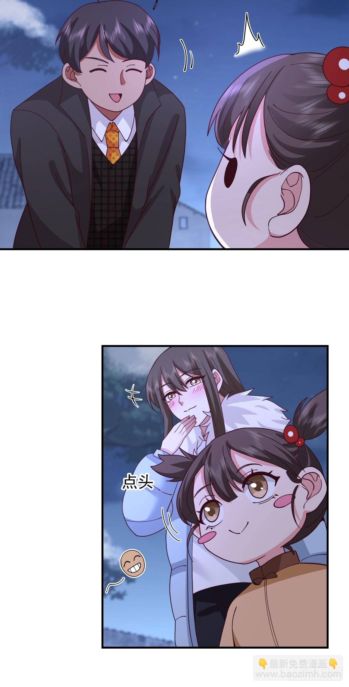 我真沒想重生啊 - 昨日再現 - 7