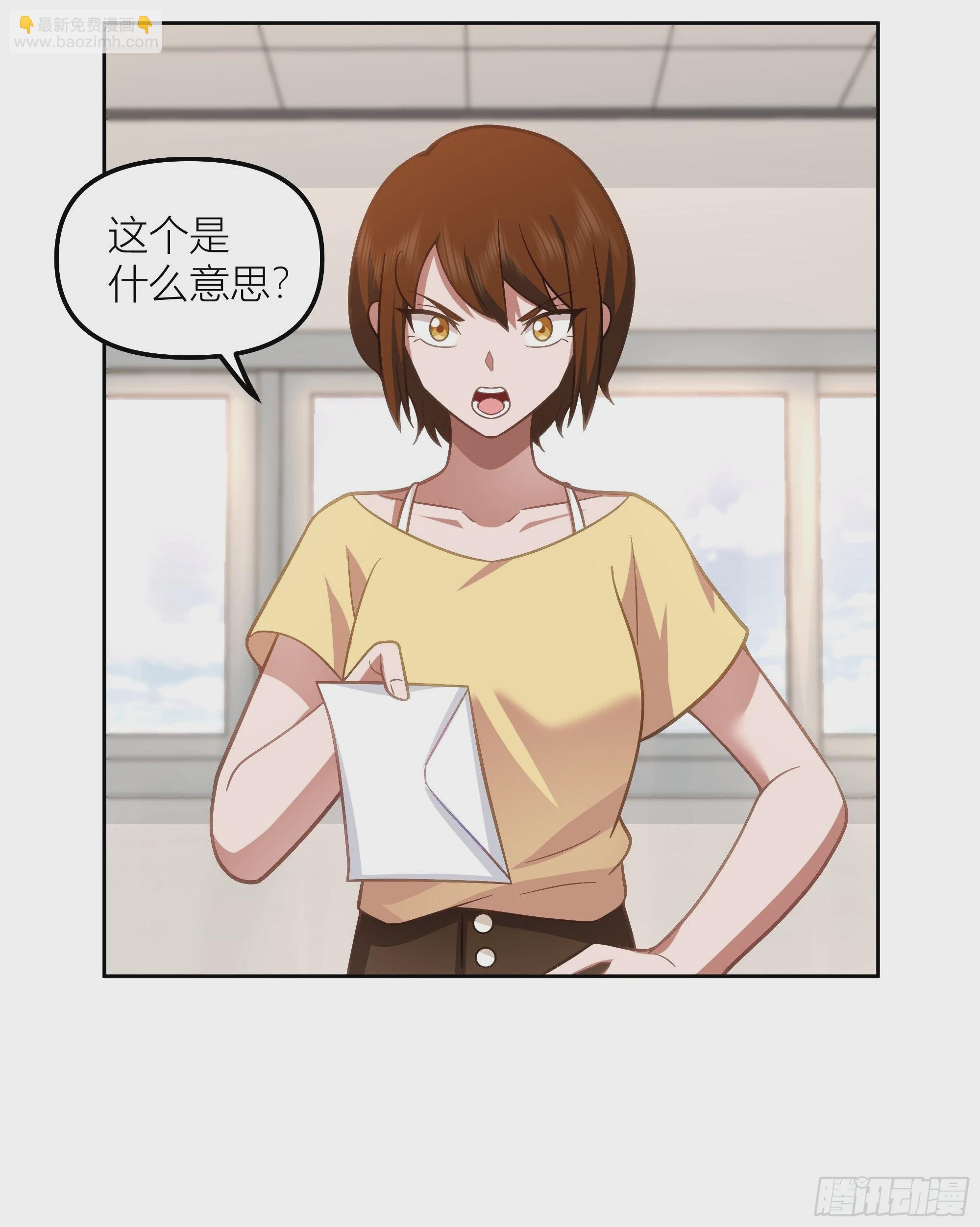 我真沒想重生啊 - 她的事便是我的 - 5