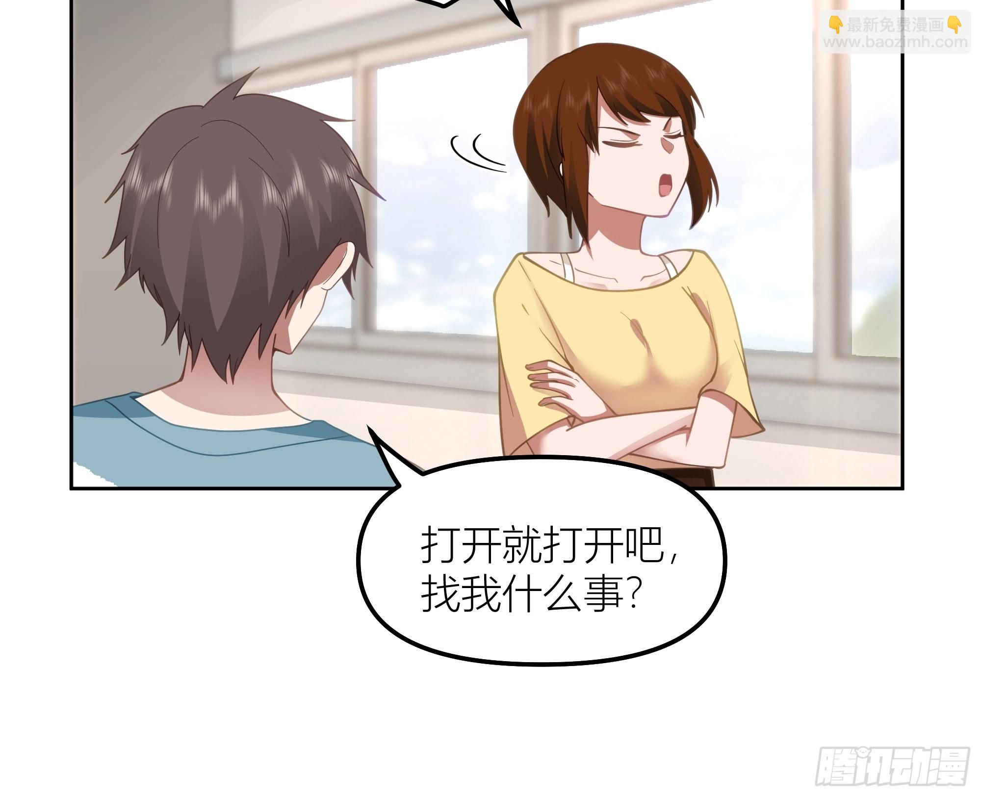 我真沒想重生啊 - 她的事便是我的 - 1