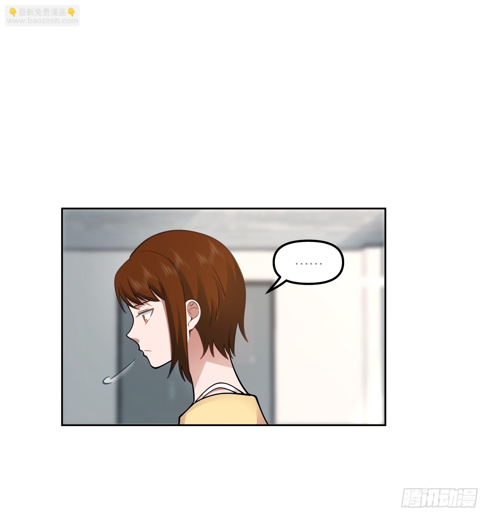 我真沒想重生啊 - 她的事便是我的 - 5