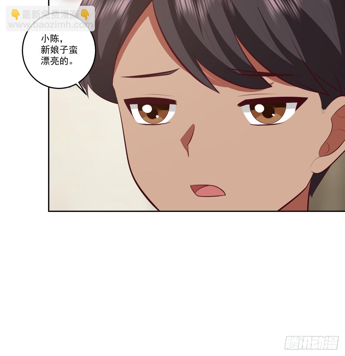 我真沒想重生啊 - 你會給她們一場婚禮嗎？ - 1