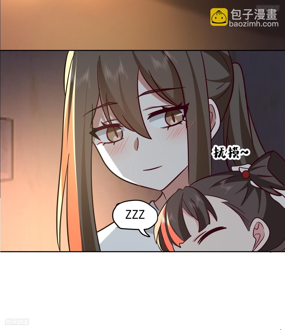 我真沒想重生啊 - 你會給她們一場婚禮嗎？ - 5