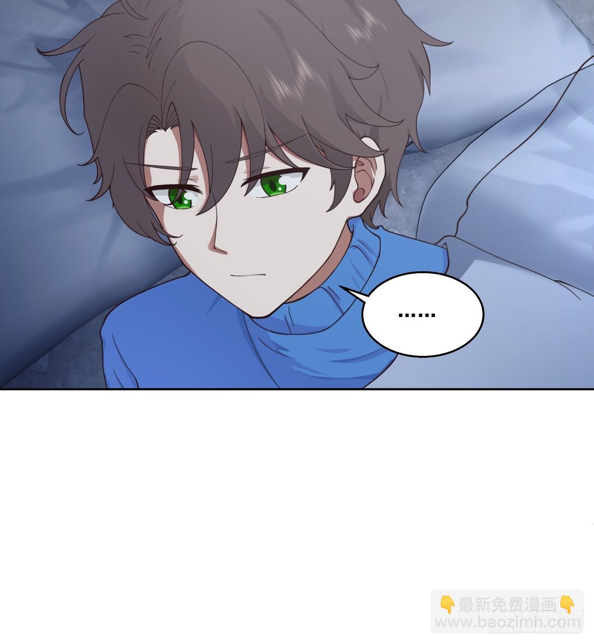 我真沒想重生啊 - 四目相對，眼中只有你 - 3