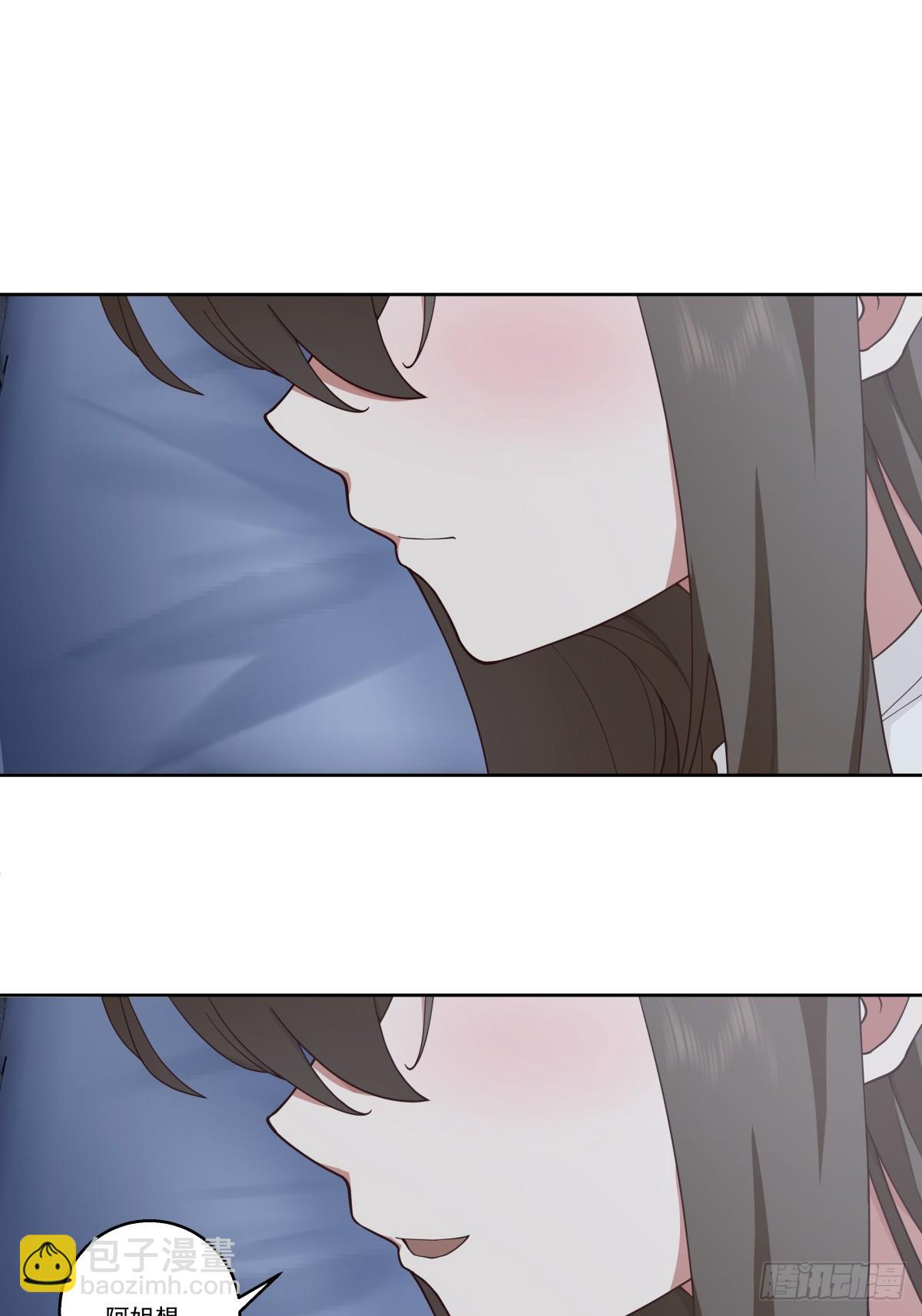 我真沒想重生啊 - 四目相對，眼中只有你 - 4