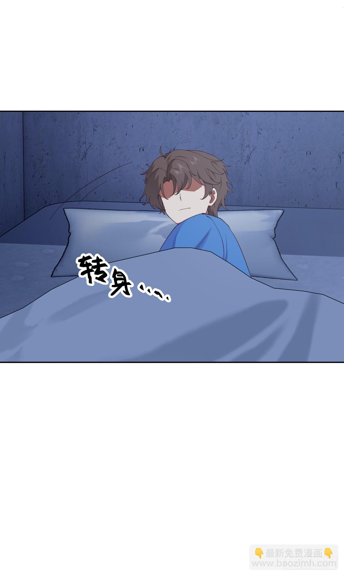 我真沒想重生啊 - 四目相對，眼中只有你 - 6