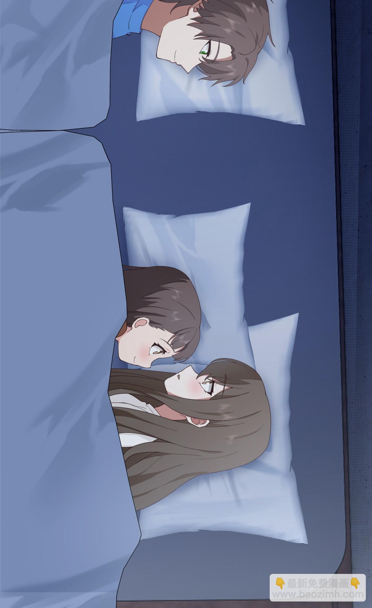 我真沒想重生啊 - 四目相對，眼中只有你 - 3