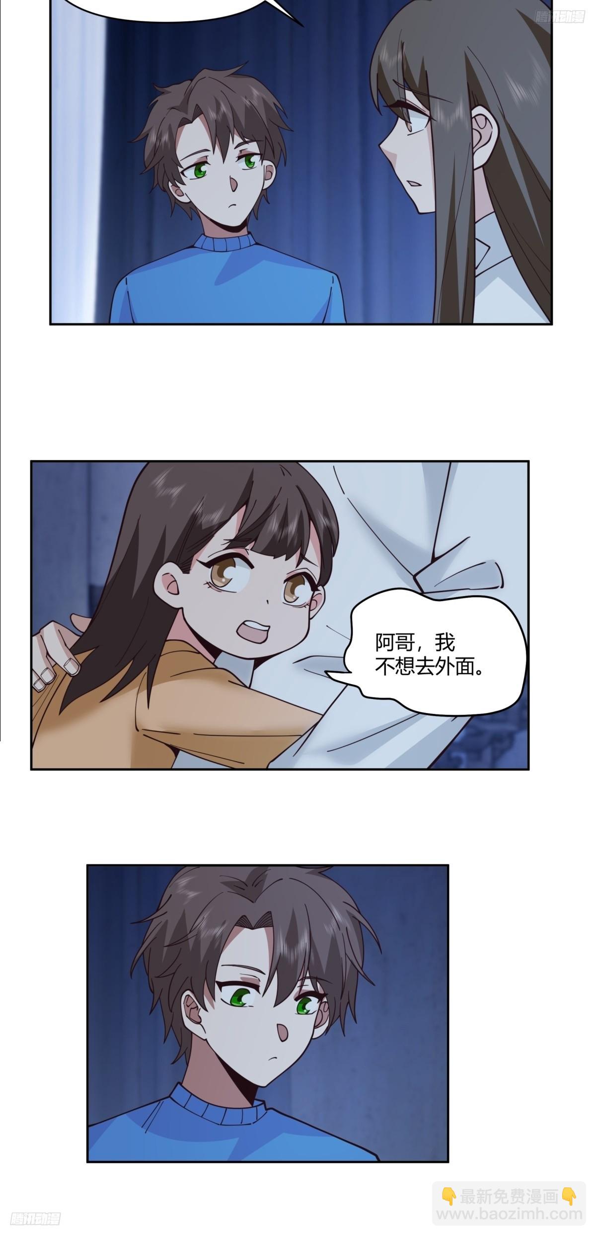 我真沒想重生啊 - 小阿寧的不捨 - 5