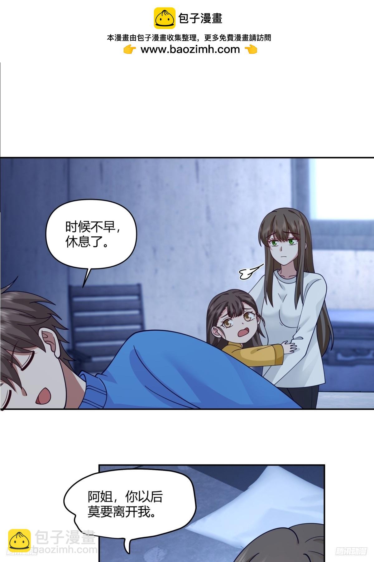 我真沒想重生啊 - 小阿寧的不捨 - 6