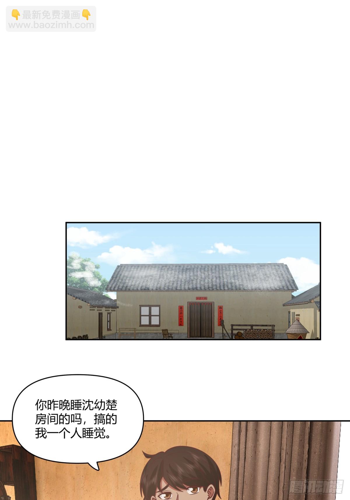 我真沒想重生啊 - 小阿寧的不捨 - 3