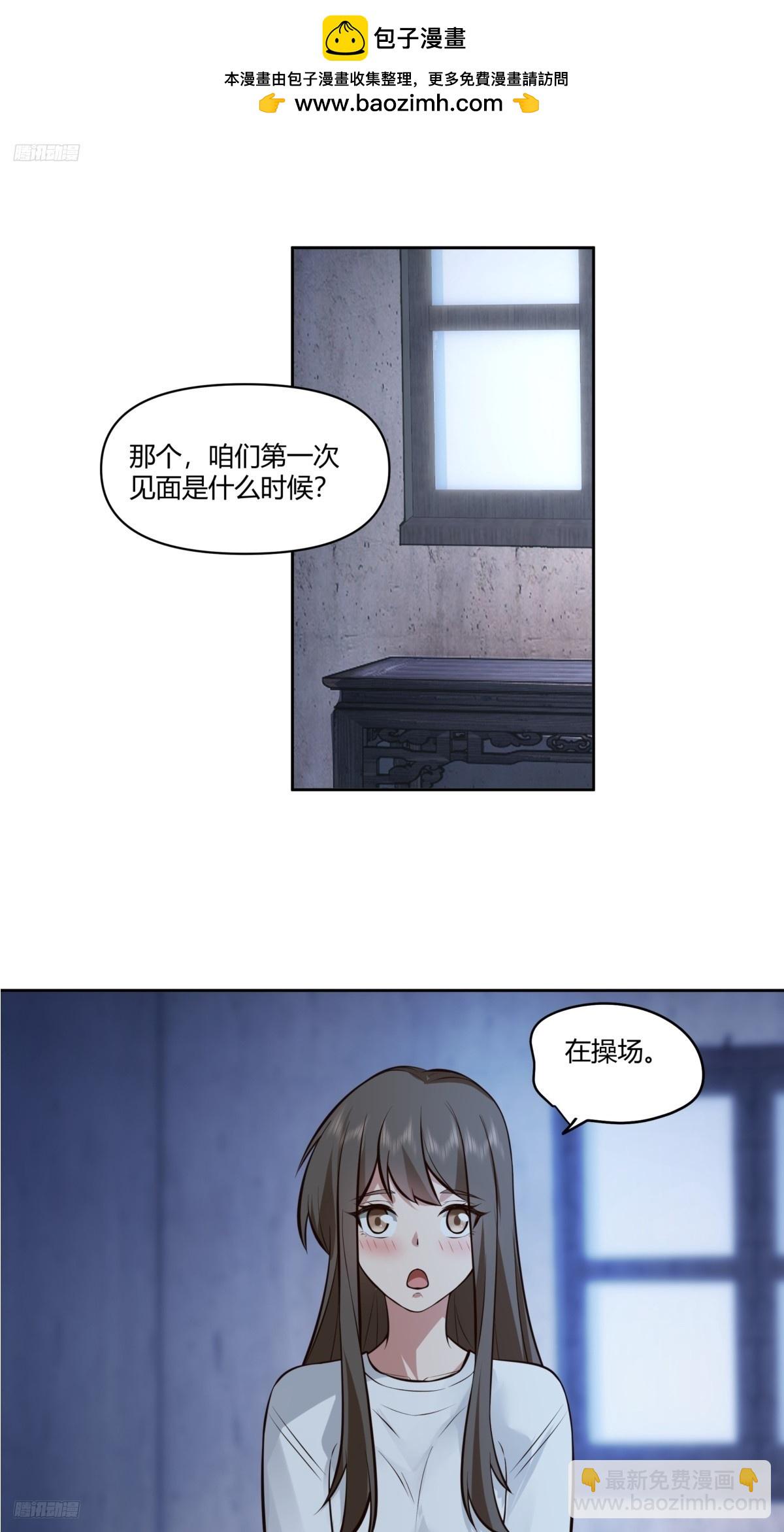 我真沒想重生啊 - 小阿寧的不捨 - 2