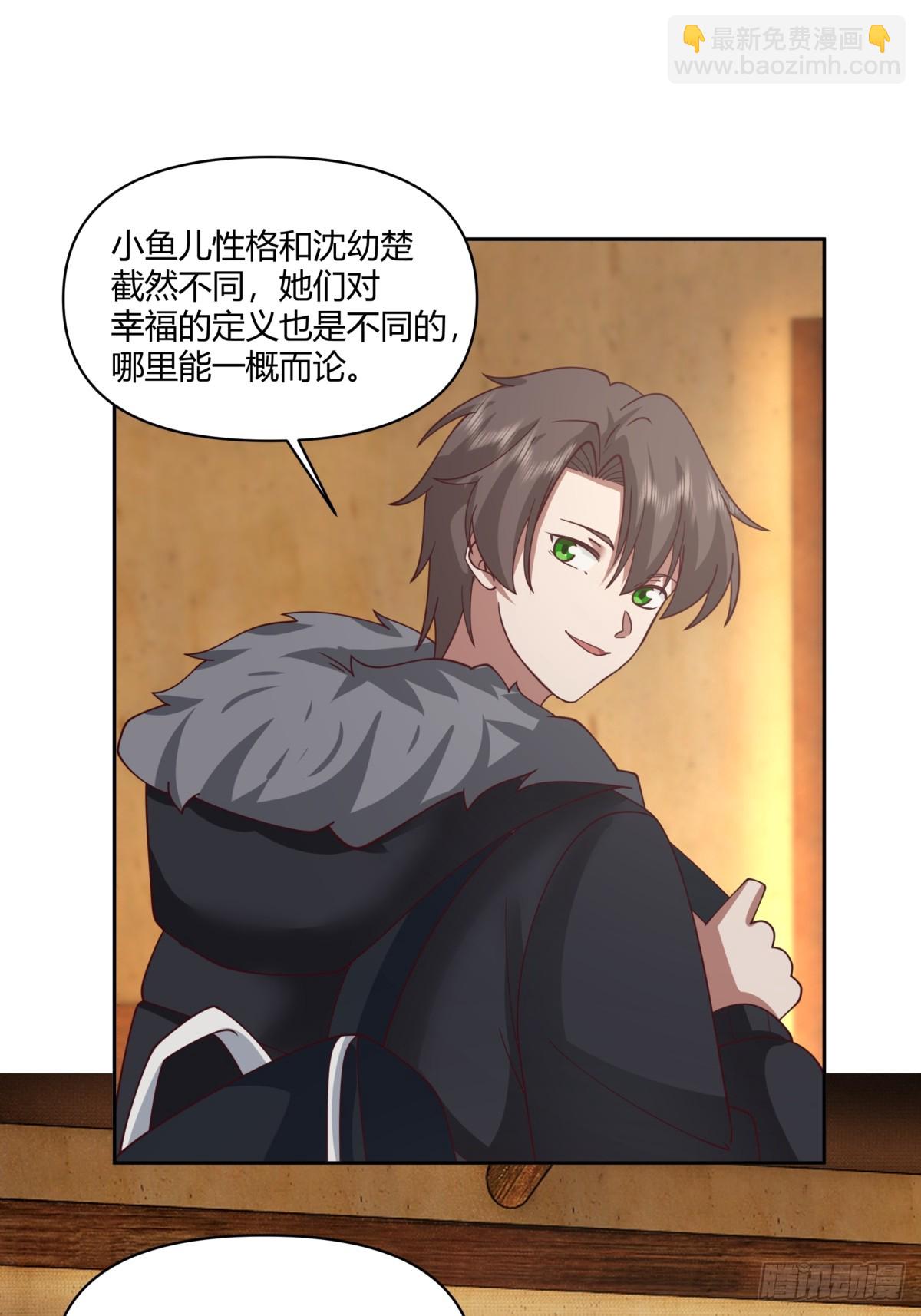 我真沒想重生啊 - 小阿寧的不捨 - 2