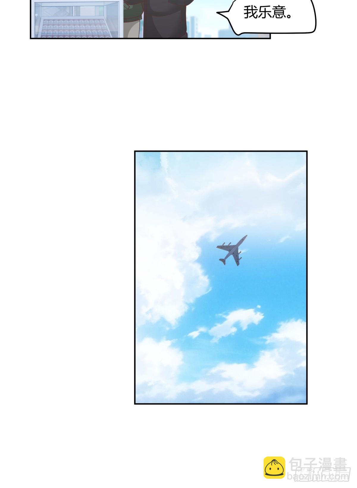 我真沒想重生啊 - 小阿寧的不捨 - 1