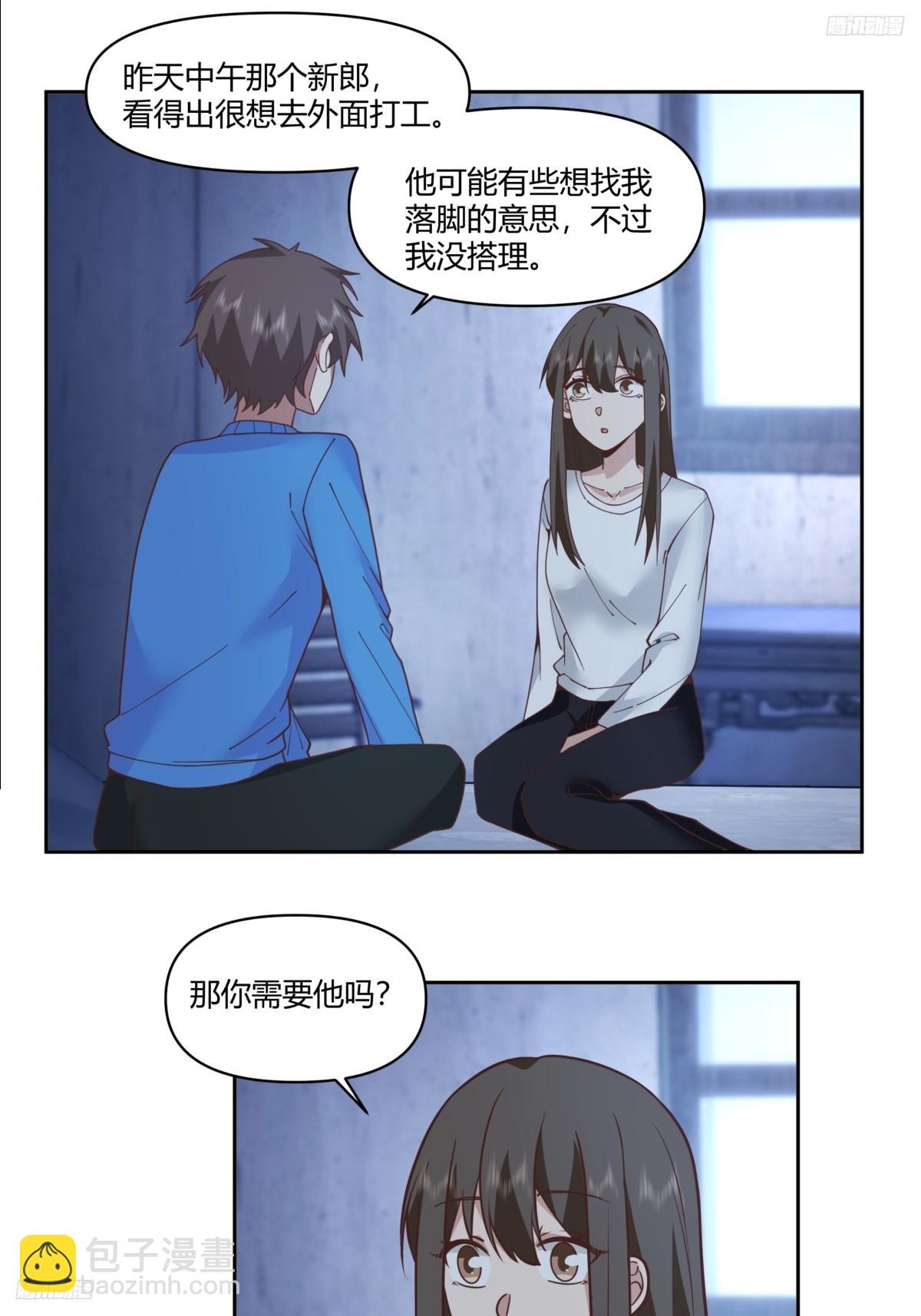 我真沒想重生啊 - 小阿寧的不捨 - 6